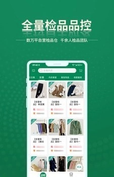 安特下单系统原版图3