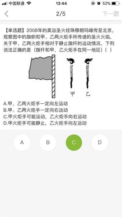 微课同步讲免费原版图3