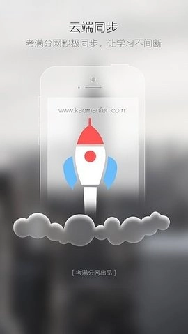 托福说说直装版图3