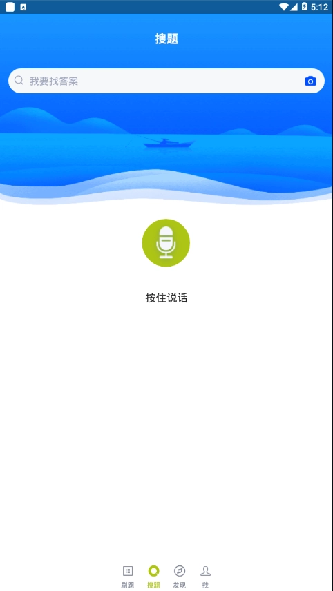 药店营业员题库安卓直装版图3