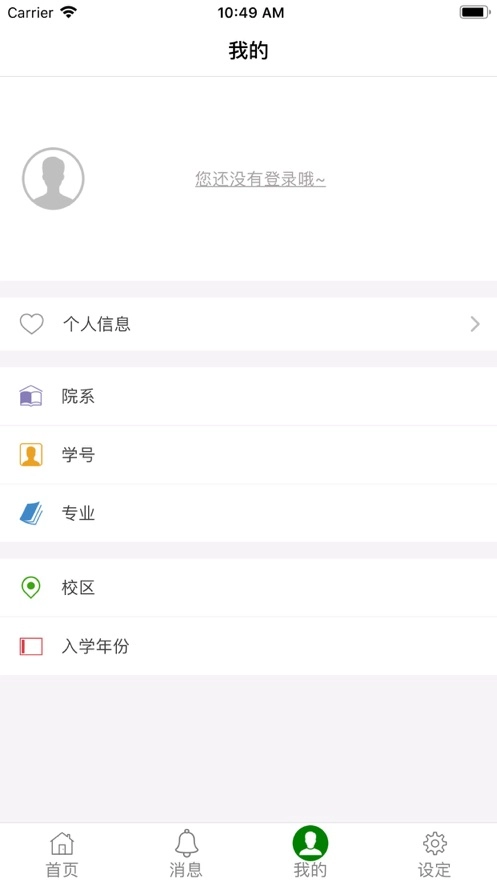 中大新华最新版图2