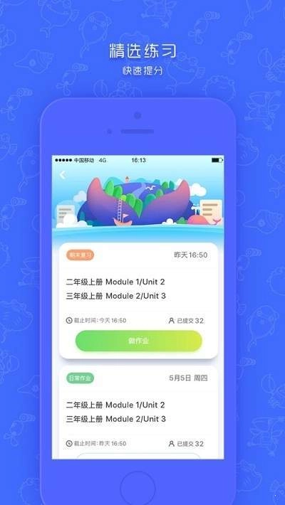 新华同步学原版图1