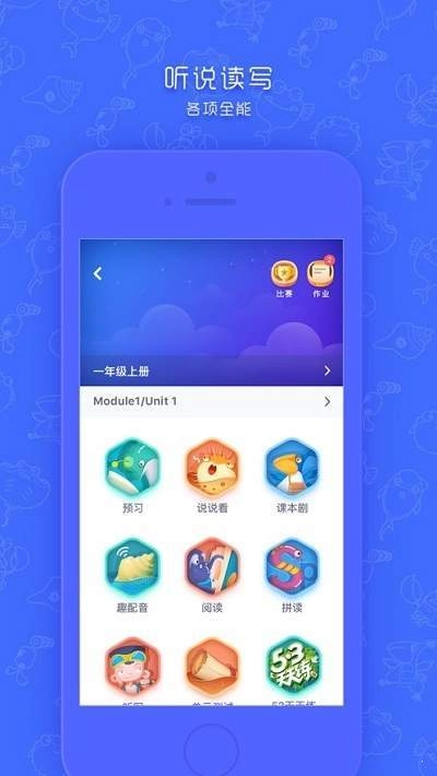 新华同步学原版图2