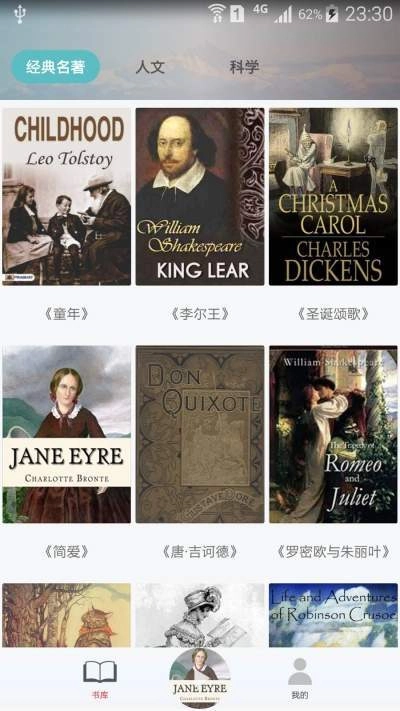 文双最新免费版图2