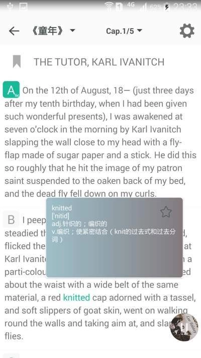 文双最新免费版图3