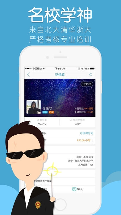 答疑君直装版图1