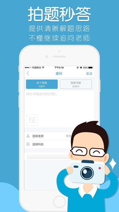 答疑君直装版图3
