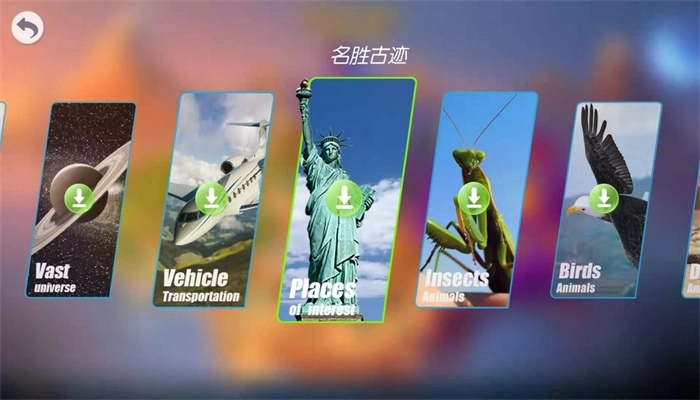 3D百科原版图1