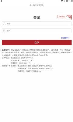 云上斛兵(2)