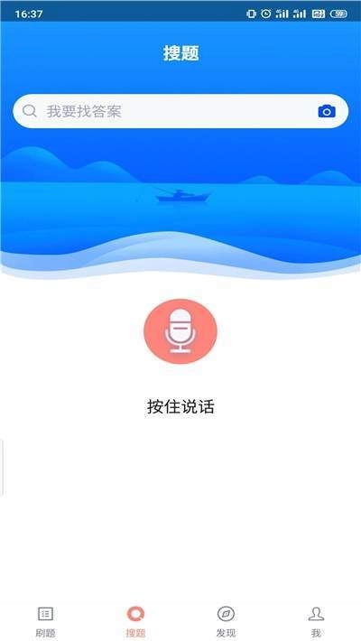 叉车司机题库直装版图2