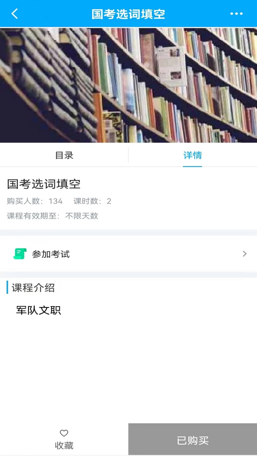 英萃课堂图1