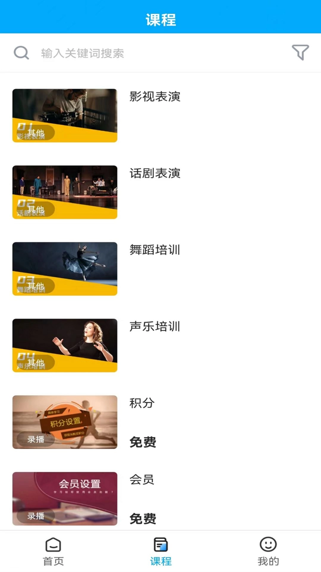 英萃课堂图2
