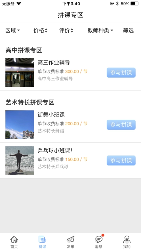 去学图1