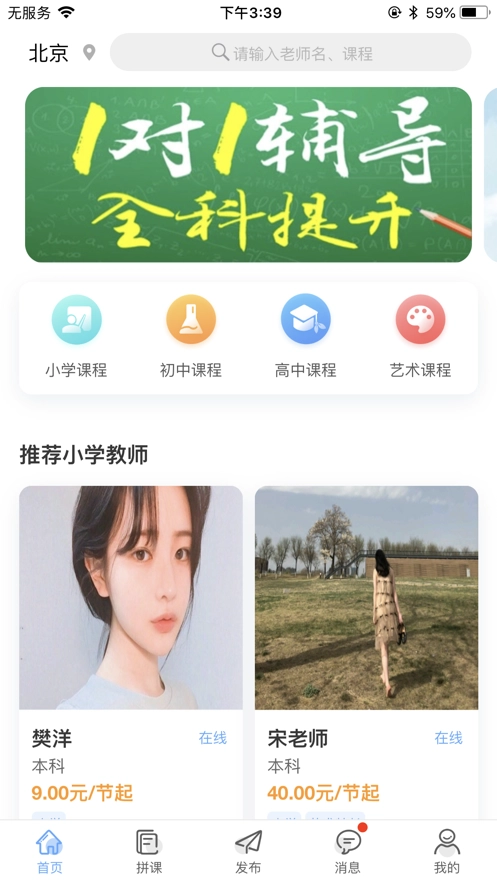 去学图2