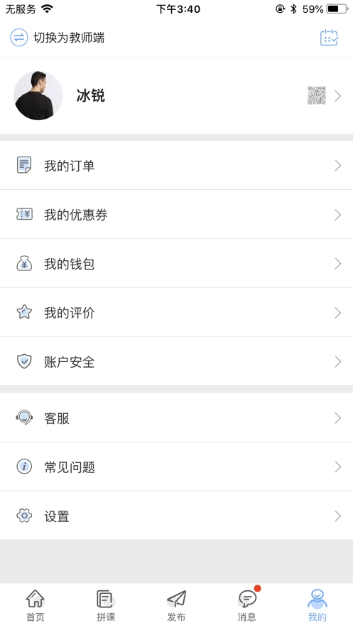 去学图3