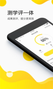 趣学免费版图3