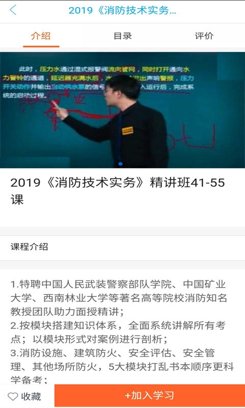 天琊在线手机免费版图3