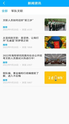 梧桐树课堂通用版图3