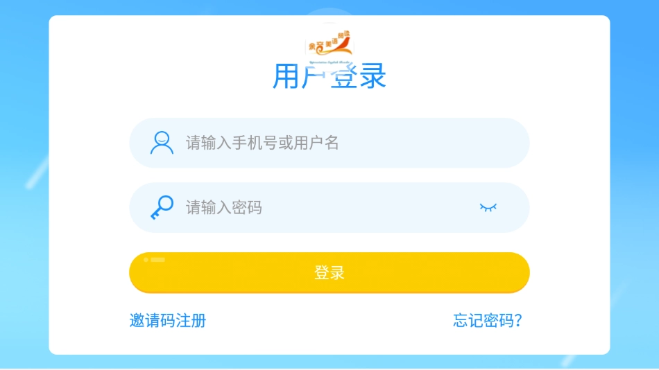 余音美语阅读无广告版图2