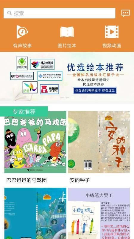 茁阅手机版图1