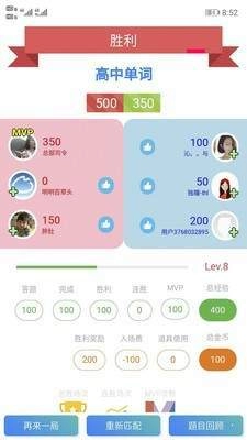 脑王PK手机免费版图1