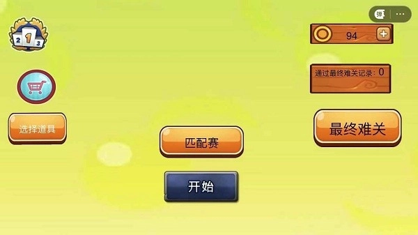 梦境纪元2正版图1