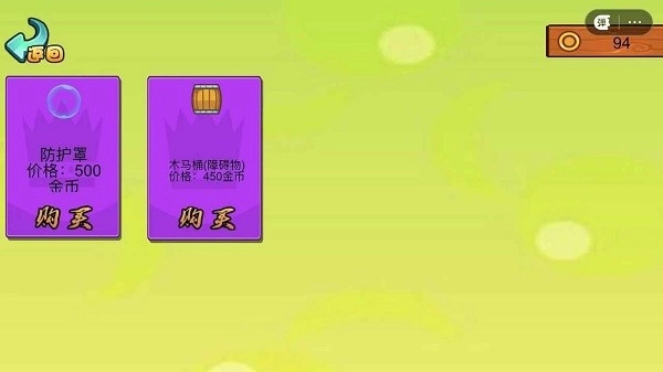 梦境纪元2正版图3