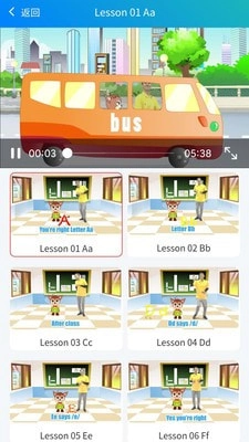 小学精品课安卓版图1