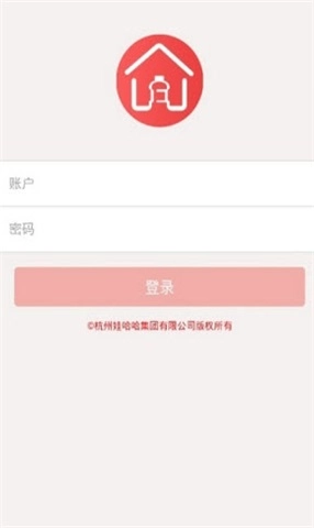 嗨娃哈哈手机正版图1