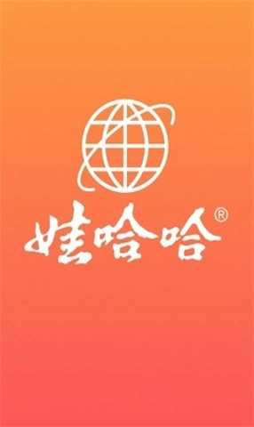嗨娃哈哈手机正版图2