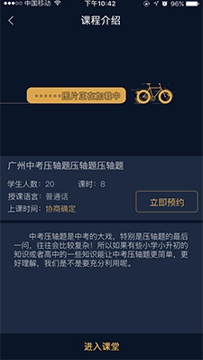 勤学宝官方最新版图2