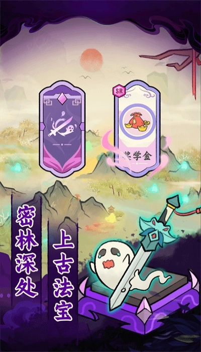 爱你捉鬼的模样图2
