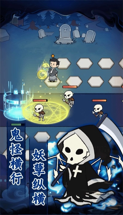 爱你捉鬼的模样图3