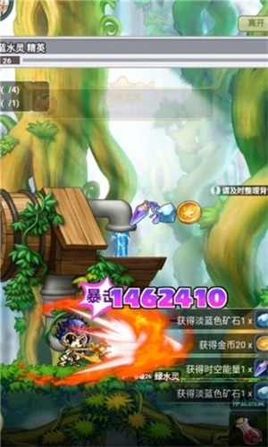 冒险勇士(2)