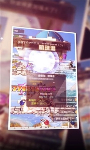 冒险勇士(3)