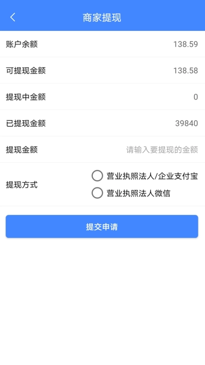 33上门商家端正版图3
