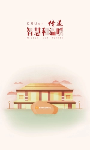 润学堂手机版下载