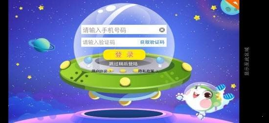 小本数学最新版图1