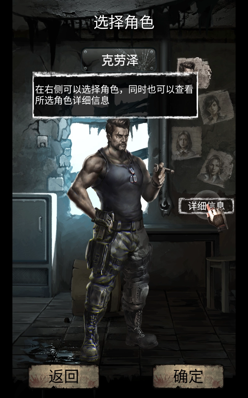 死亡日记(2)