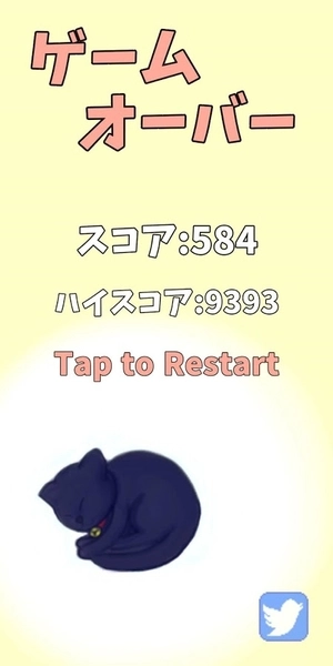 猫步(2)