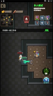 猛鬼校园模拟器 猛鬼校园模拟器