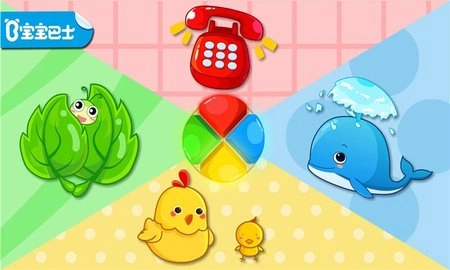 形状颜色大小3