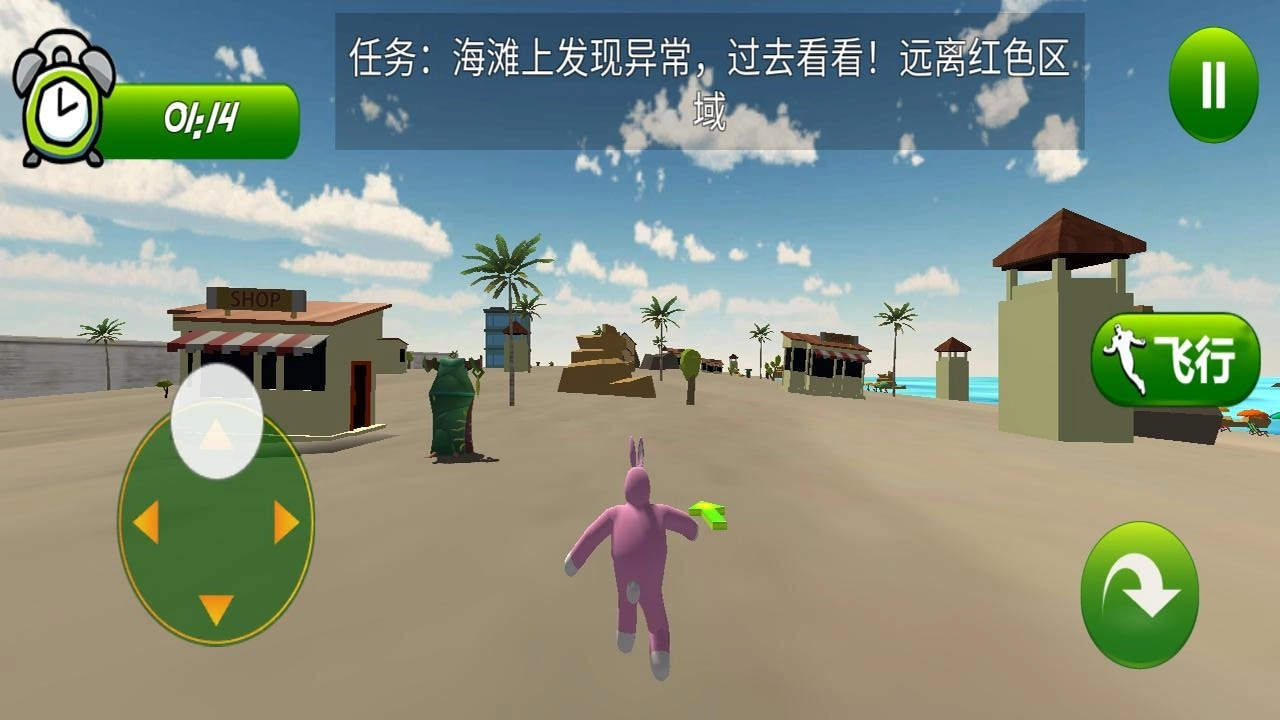 奇怪兔子人游戏官方最新版图1