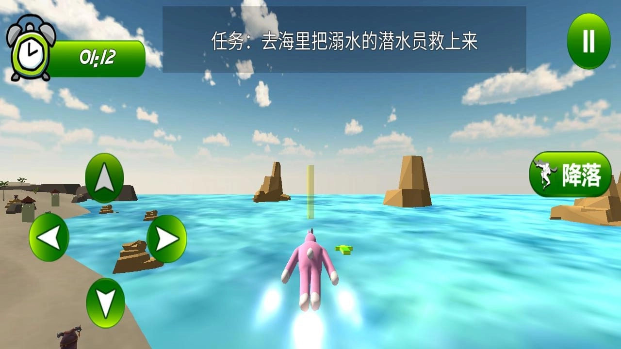 奇怪兔子人游戏官方最新版图2