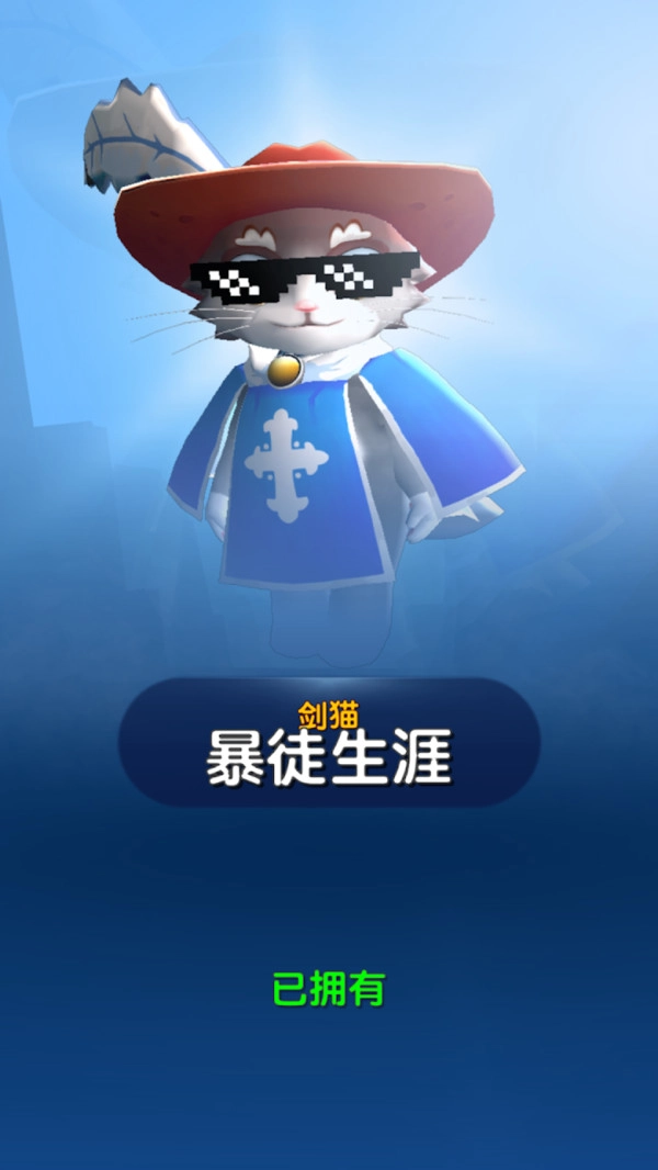 唯有勇者的我出战最新免费版图3