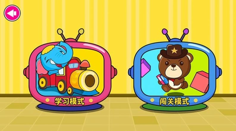 阳光宝贝学英语2