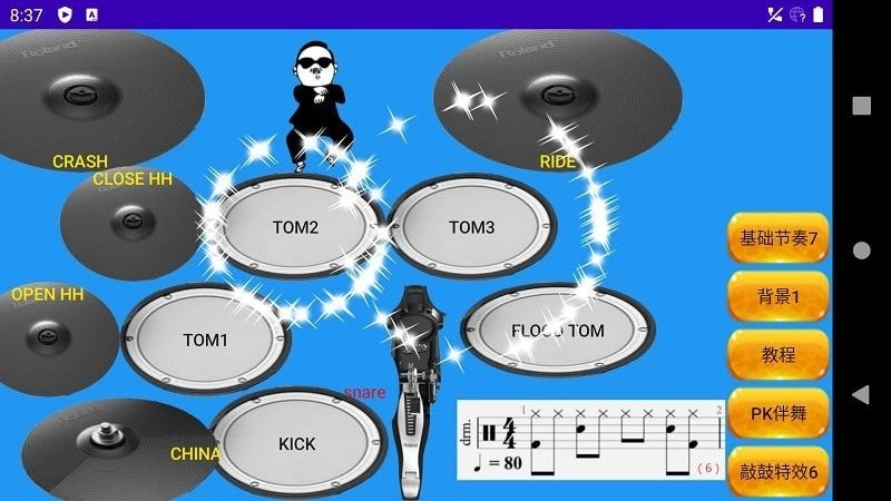 学爵士鼓免费原版图1