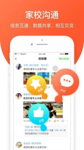 学优宝家长端官方最新版图3