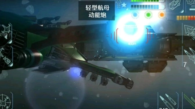 太空指挥官(1)