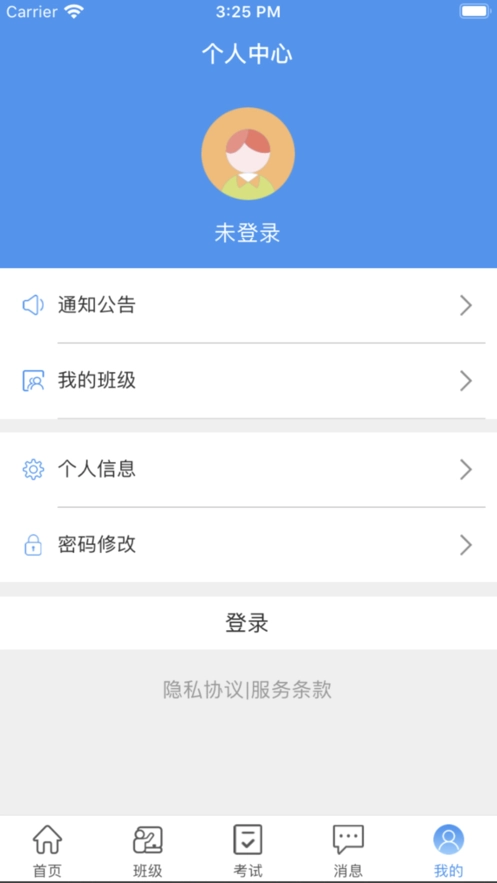 职考百通图1